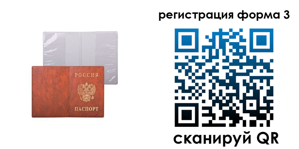 пропишу в квартире в Великом Новгороде