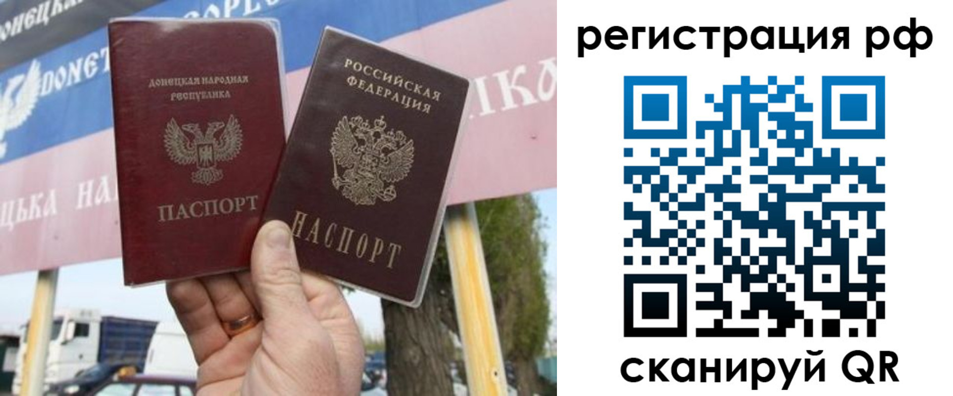 временная регистрация надежно в Великом Новгороде