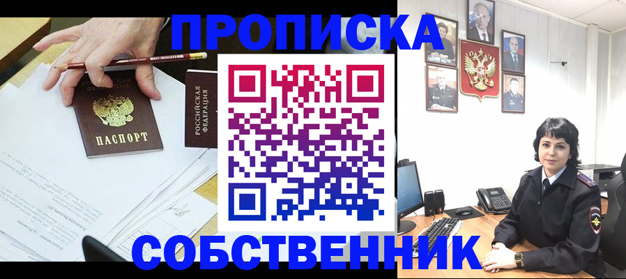 прописка для кредита в Великом Новгороде